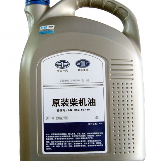石油化工標(biāo)簽