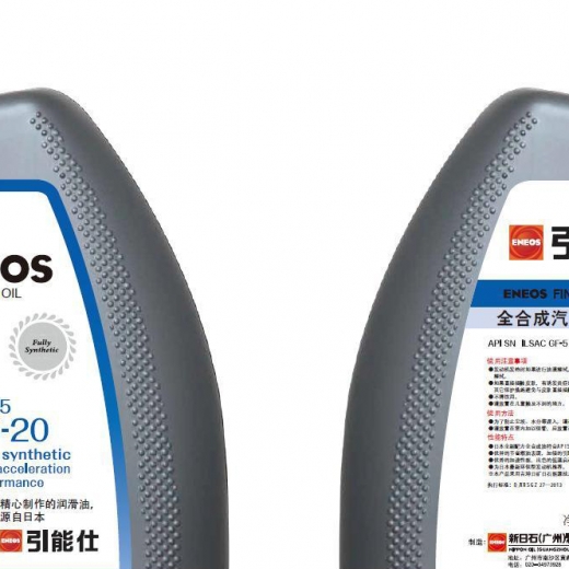 石油化工標(biāo)簽